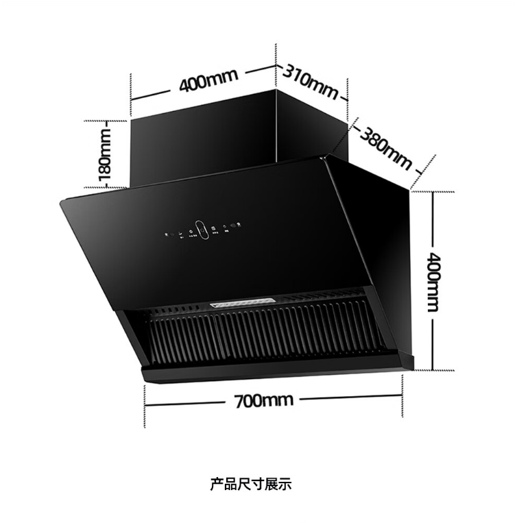 70cm油烟机，公寓小烟机